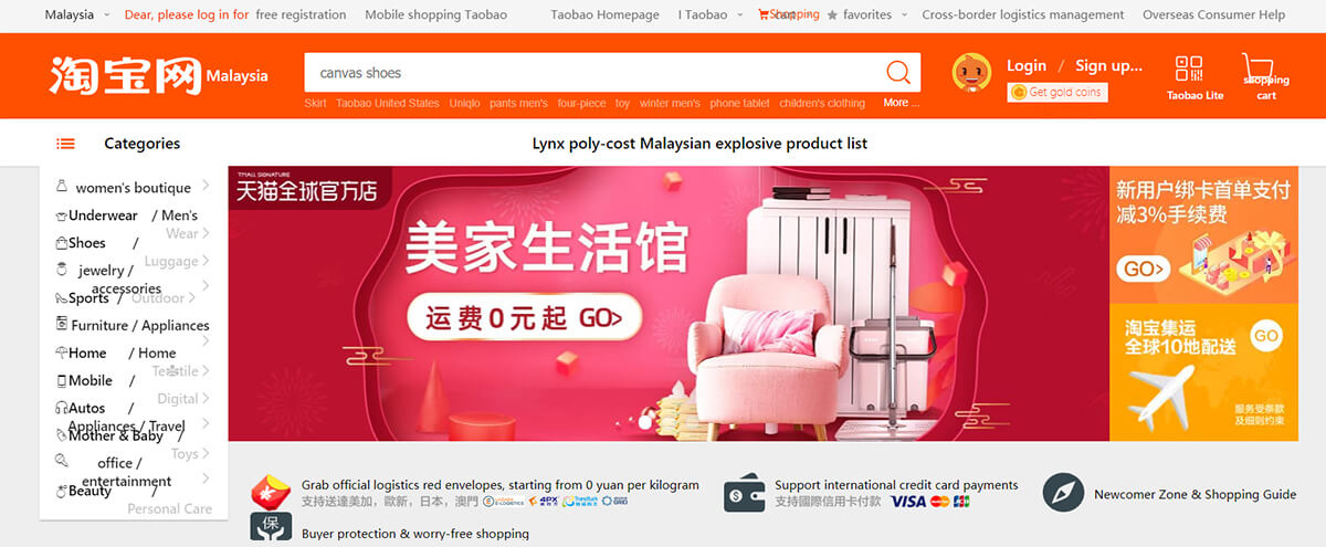 cách đăng ký tài khoản Taobao trên máy tính